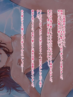 [山田ファクトリー (わんたっち)] ミズギメ痛_059