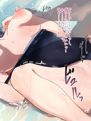 [山田ファクトリー (わんたっち)] ミズギメ痛_069