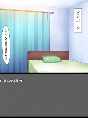 [ユウリコ] ギャルが快楽目当てにヤッて来る！[中国翻訳]_002