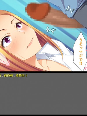 [ユウリコ] ギャルが快楽目当てにヤッて来る！[中国翻訳]_037