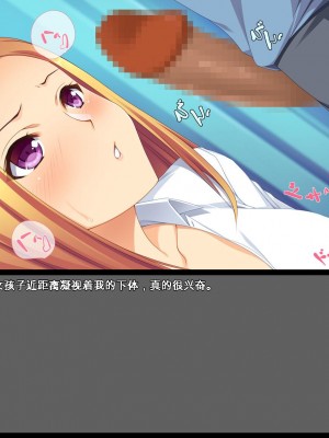 [ユウリコ] ギャルが快楽目当てにヤッて来る！[中国翻訳]_039