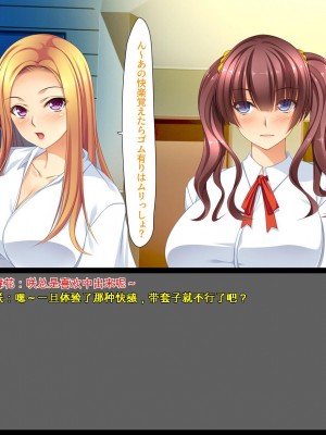 [ユウリコ] ギャルが快楽目当てにヤッて来る！[中国翻訳]_181