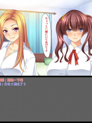 [ユウリコ] ギャルが快楽目当てにヤッて来る！[中国翻訳]_023