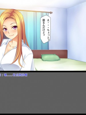 [ユウリコ] ギャルが快楽目当てにヤッて来る！[中国翻訳]_025