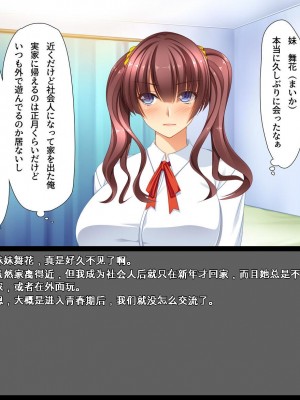 [ユウリコ] ギャルが快楽目当てにヤッて来る！[中国翻訳]_004