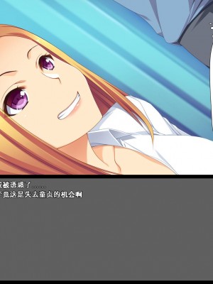 [ユウリコ] ギャルが快楽目当てにヤッて来る！[中国翻訳]_033