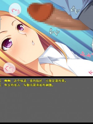 [ユウリコ] ギャルが快楽目当てにヤッて来る！[中国翻訳]_040