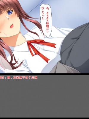 [ユウリコ] ギャルが快楽目当てにヤッて来る！[中国翻訳]_021