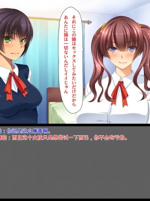 [ユウリコ] ギャルが快楽目当てにヤッて来る！[中国翻訳]_090