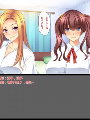 [ユウリコ] ギャルが快楽目当てにヤッて来る！[中国翻訳]_024