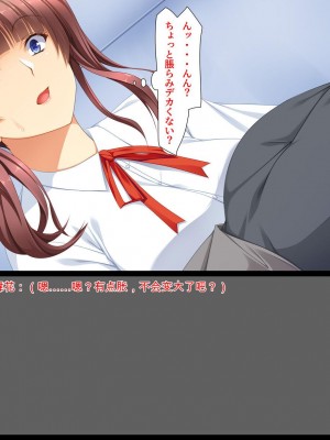 [ユウリコ] ギャルが快楽目当てにヤッて来る！[中国翻訳]_014