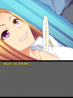 [ユウリコ] ギャルが快楽目当てにヤッて来る！[中国翻訳]_035