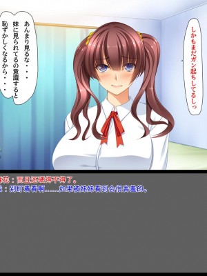 [ユウリコ] ギャルが快楽目当てにヤッて来る！[中国翻訳]_128