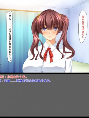 [ユウリコ] ギャルが快楽目当てにヤッて来る！[中国翻訳]_126