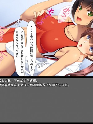 [ユウリコ] ギャルが快楽目当てにヤッて来る！[中国翻訳]_095