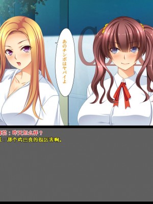 [ユウリコ] ギャルが快楽目当てにヤッて来る！[中国翻訳]_081