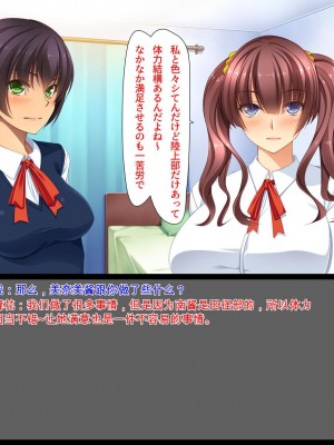 [ユウリコ] ギャルが快楽目当てにヤッて来る！[中国翻訳]_087