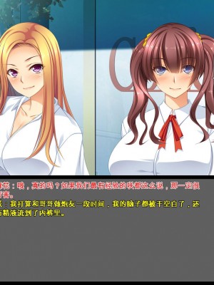 [ユウリコ] ギャルが快楽目当てにヤッて来る！[中国翻訳]_083