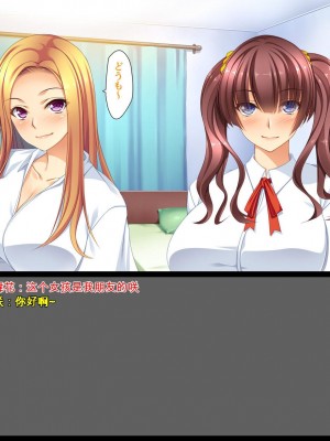 [ユウリコ] ギャルが快楽目当てにヤッて来る！[中国翻訳]_022