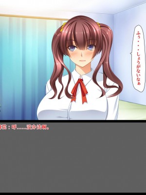 [ユウリコ] ギャルが快楽目当てにヤッて来る！[中国翻訳]_129