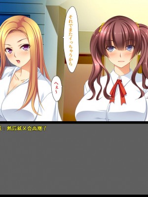 [ユウリコ] ギャルが快楽目当てにヤッて来る！[中国翻訳]_183