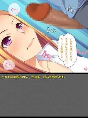 [ユウリコ] ギャルが快楽目当てにヤッて来る！[中国翻訳]_041