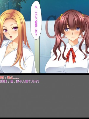 [ユウリコ] ギャルが快楽目当てにヤッて来る！[中国翻訳]_084