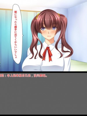 [ユウリコ] ギャルが快楽目当てにヤッて来る！[中国翻訳]_009