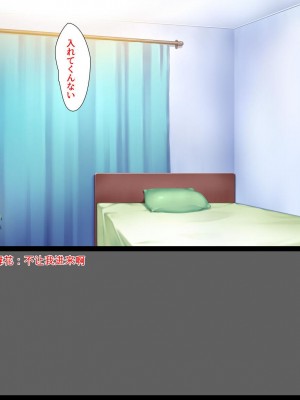 [ユウリコ] ギャルが快楽目当てにヤッて来る！[中国翻訳]_003