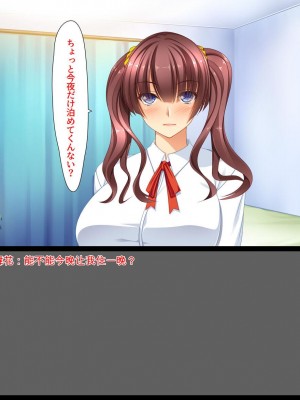 [ユウリコ] ギャルが快楽目当てにヤッて来る！[中国翻訳]_005