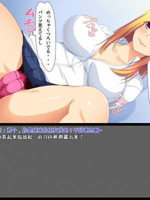 [ユウリコ] ギャルが快楽目当てにヤッて来る！[中国翻訳]_026