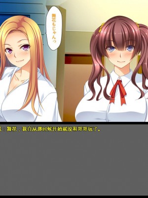 [ユウリコ] ギャルが快楽目当てにヤッて来る！[中国翻訳]_185