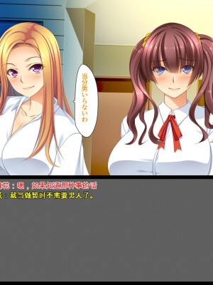 [ユウリコ] ギャルが快楽目当てにヤッて来る！[中国翻訳]_186