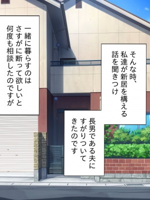 [寝取られ妻の告白] 夫の不在中に大っ嫌いな義父に中出しされています_003