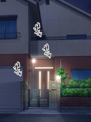 [寝取られ妻の告白] 夫の不在中に大っ嫌いな義父に中出しされています_088