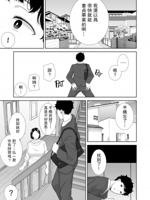 [DOLL PLAY (黒巣ガタリ)] かのまましんどろーむ (メガネなし) [中国翻訳] [無修正]_010