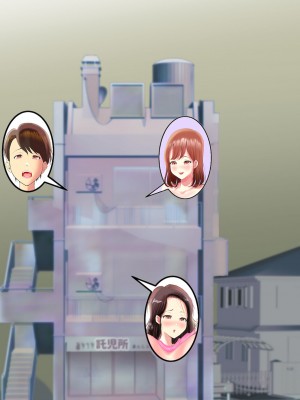 [き せ え ぬ] 肉食お母さんとわからせるまで連続中出し_121