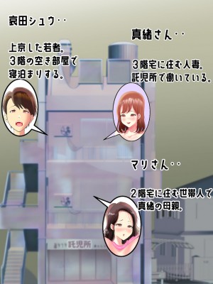 [き せ え ぬ] 肉食お母さんとわからせるまで連続中出し_081