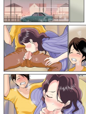 [き せ え ぬ] 肉食お母さんとわからせるまで連続中出し_118