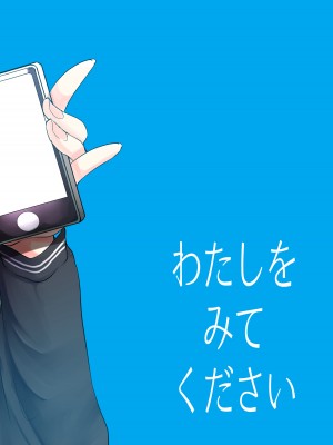 [あまいちご (いちこ)] えっち大好き女の子あつめました [DL版]_20