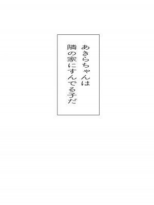 [あまいちご (いちこ)] えっち大好き女の子あつめました [DL版]_24