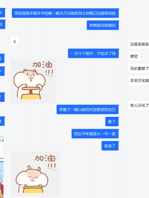 [OXIDE_Lab (OXIDEENGINE)] 異花3 -聖神官淫紋無間乳獄- [白杨汉化组] [DL版]_40