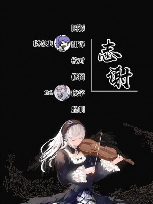 [OXIDE_Lab (OXIDEENGINE)] 異花3 -聖神官淫紋無間乳獄- [白杨汉化组] [DL版]_42