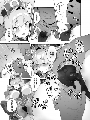 [OXIDE_Lab (OXIDEENGINE)] 異花3 -聖神官淫紋無間乳獄- [白杨汉化组] [DL版]_25