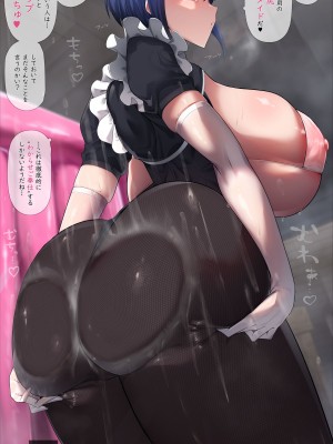 [ビッグシャイン] 普段はそっけないけど君にご奉仕したくてたまらない無表情デカチチボーイッシュメイド 1-2_11