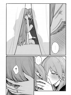 (刻印の誇り15) [ALSeTRO (ぎゃりん)] 13番目のオルキゾメ (ファイアーエムブレム風花雪月)&nbsp;&nbsp;[Angiris Council漢化组]_066