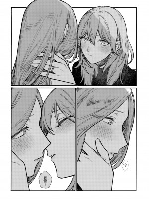 (刻印の誇り15) [ALSeTRO (ぎゃりん)] 13番目のオルキゾメ (ファイアーエムブレム風花雪月)&nbsp;&nbsp;[Angiris Council漢化组]_065