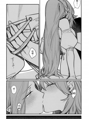 (刻印の誇り15) [ALSeTRO (ぎゃりん)] 13番目のオルキゾメ (ファイアーエムブレム風花雪月)&nbsp;&nbsp;[Angiris Council漢化组]_067