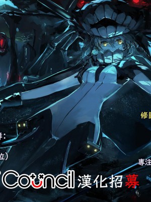 (刻印の誇り15) [ALSeTRO (ぎゃりん)] 13番目のオルキゾメ (ファイアーエムブレム風花雪月)  [Angiris Council漢化组]_106