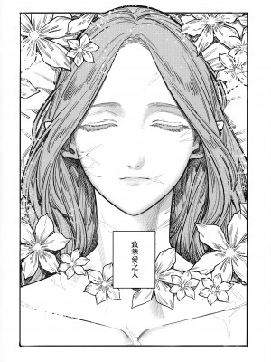 (刻印の誇り15) [ALSeTRO (ぎゃりん)] 13番目のオルキゾメ (ファイアーエムブレム風花雪月)  [Angiris Council漢化组]_005